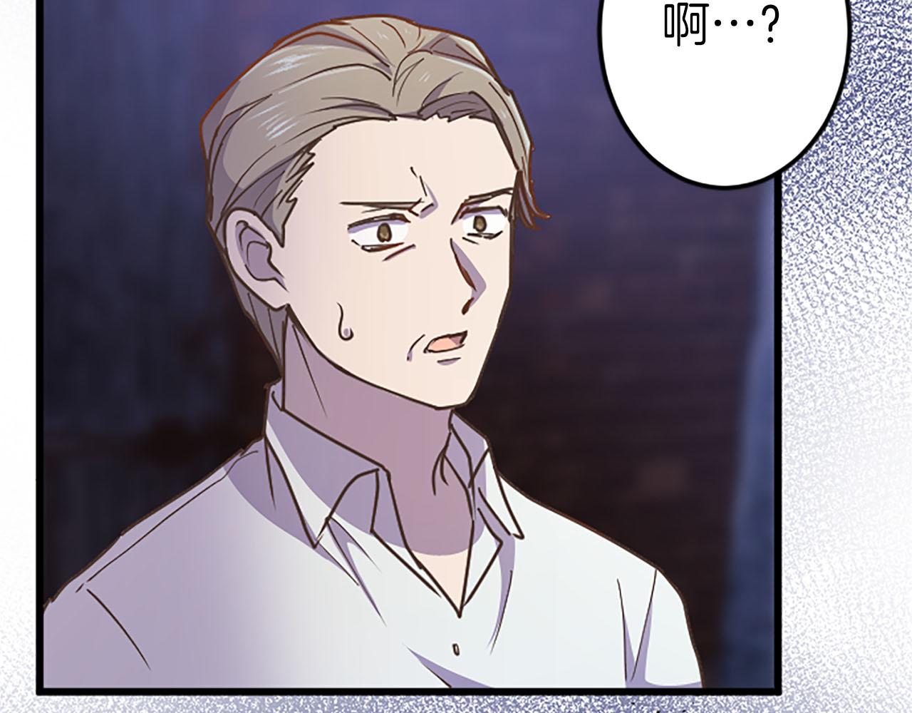 第9话 病娇少爷他急了79