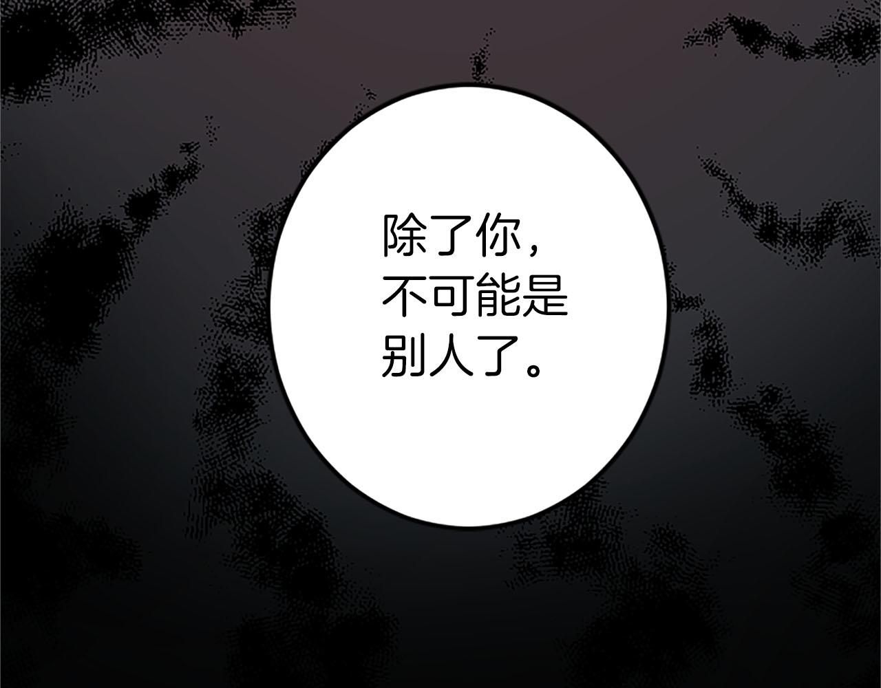 第9话 病娇少爷他急了81