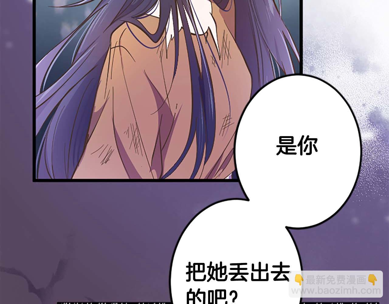 第9话 病娇少爷他急了84