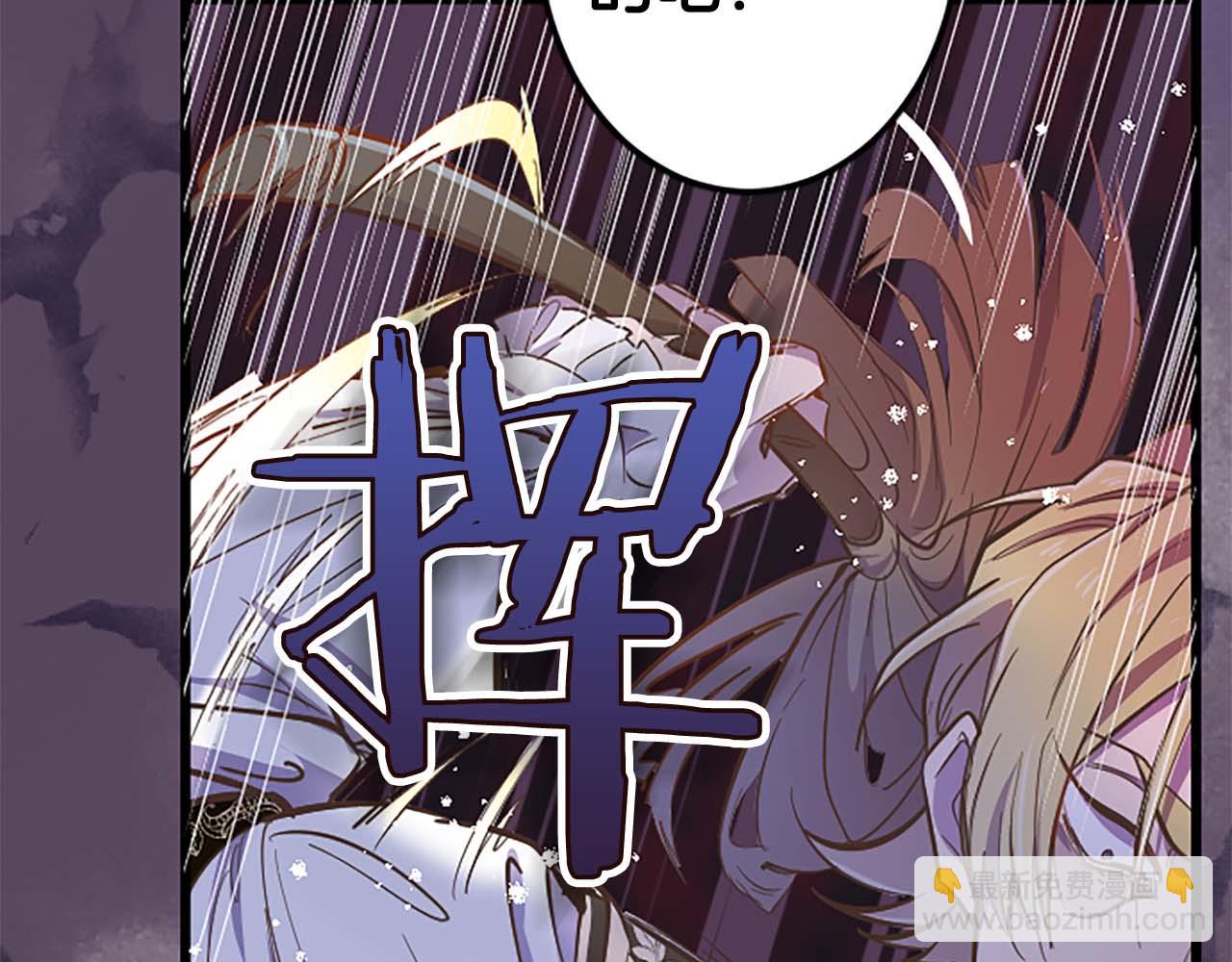 第9话 病娇少爷他急了85