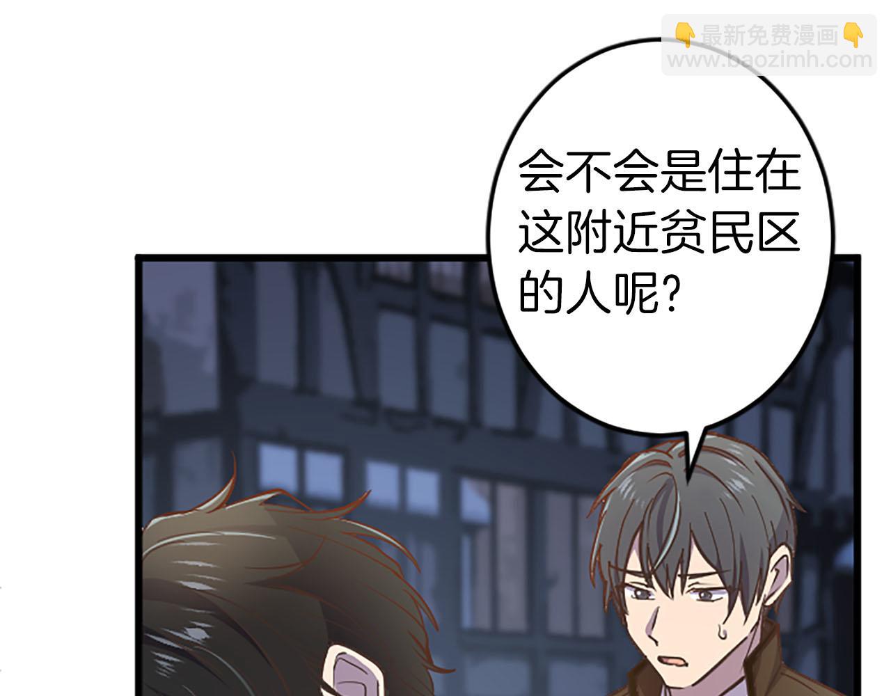 第9话 病娇少爷他急了9