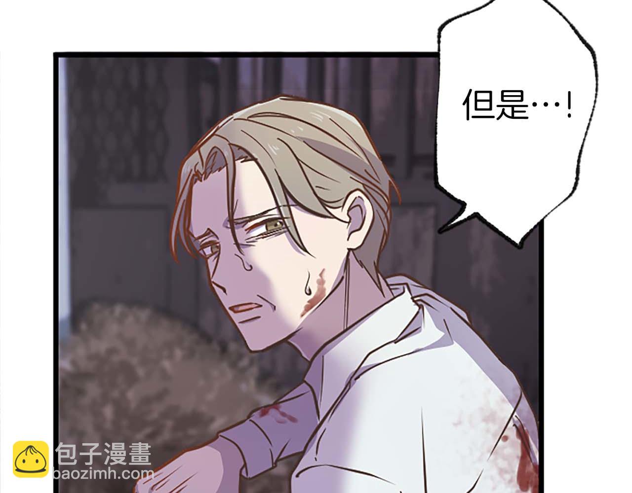 第9话 病娇少爷他急了94