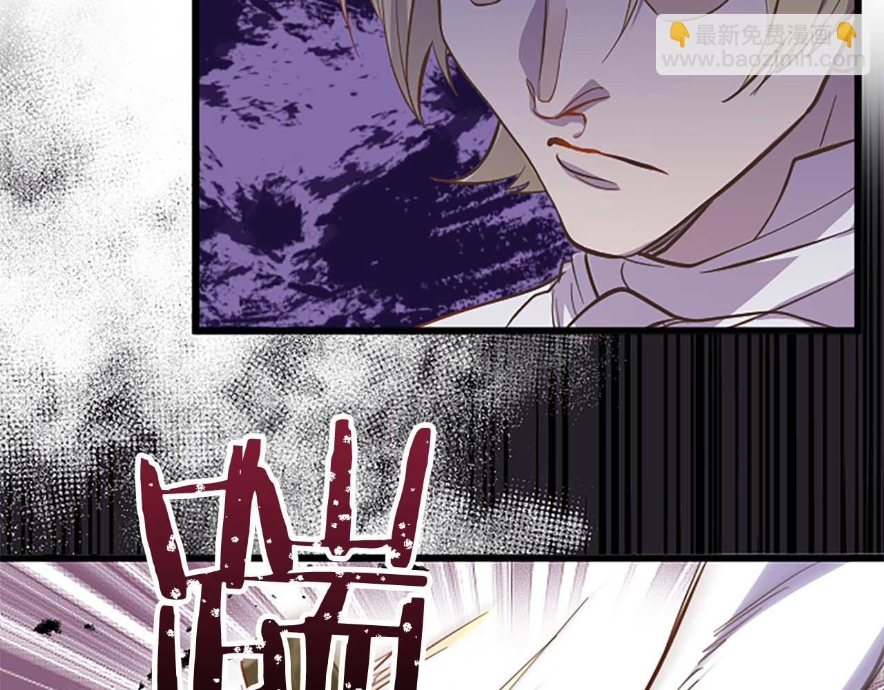 第9话 病娇少爷他急了96