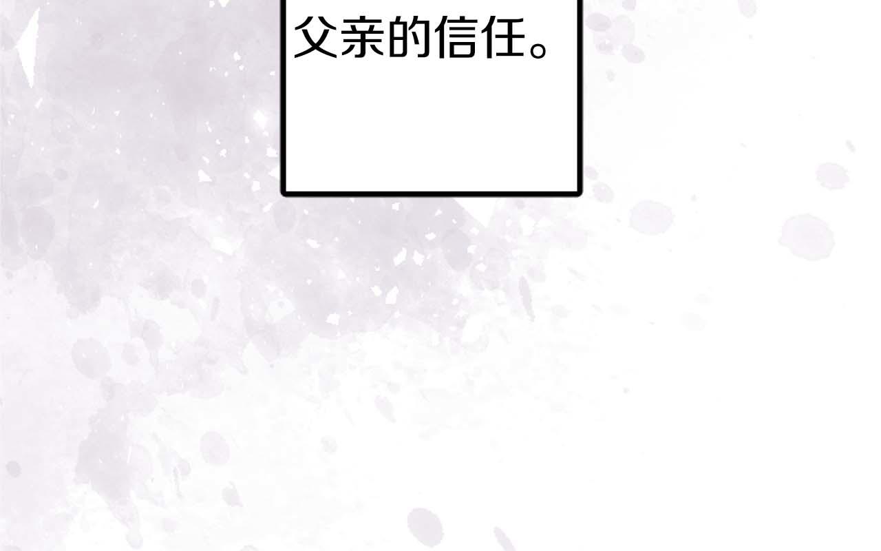 第12话 虚伪和真实109