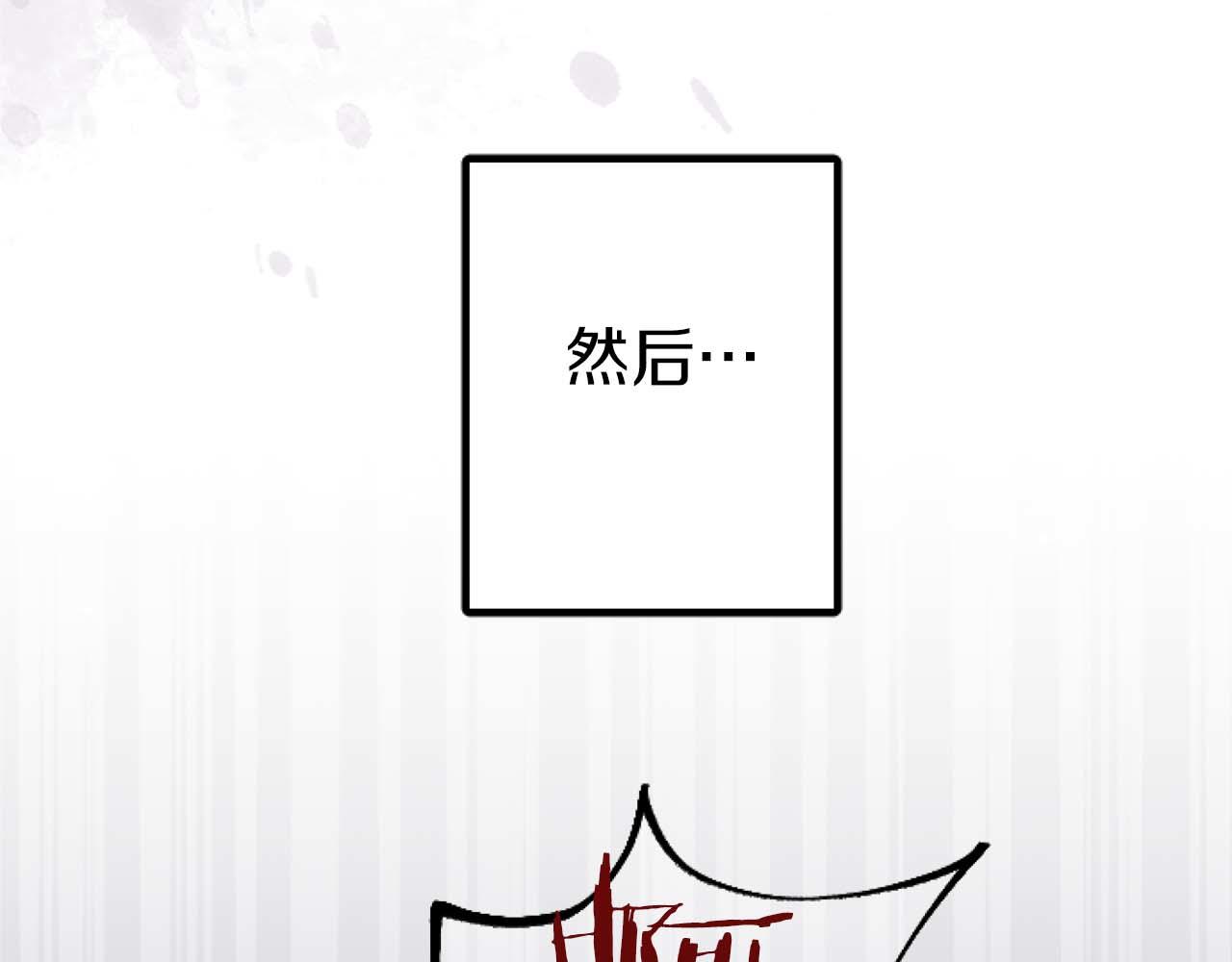 第12话 虚伪和真实110