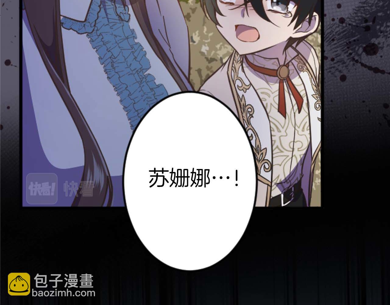 第12话 虚伪和真实119