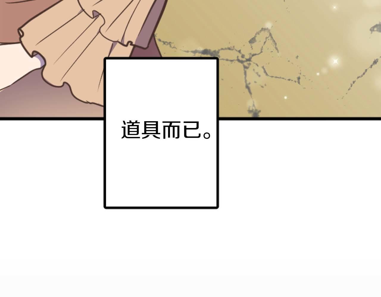 第12话 虚伪和真实129