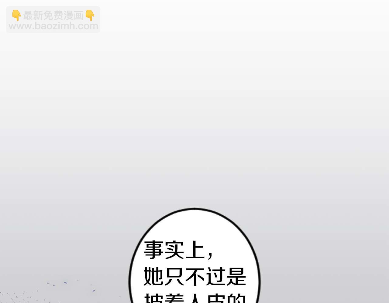 第12话 虚伪和真实130