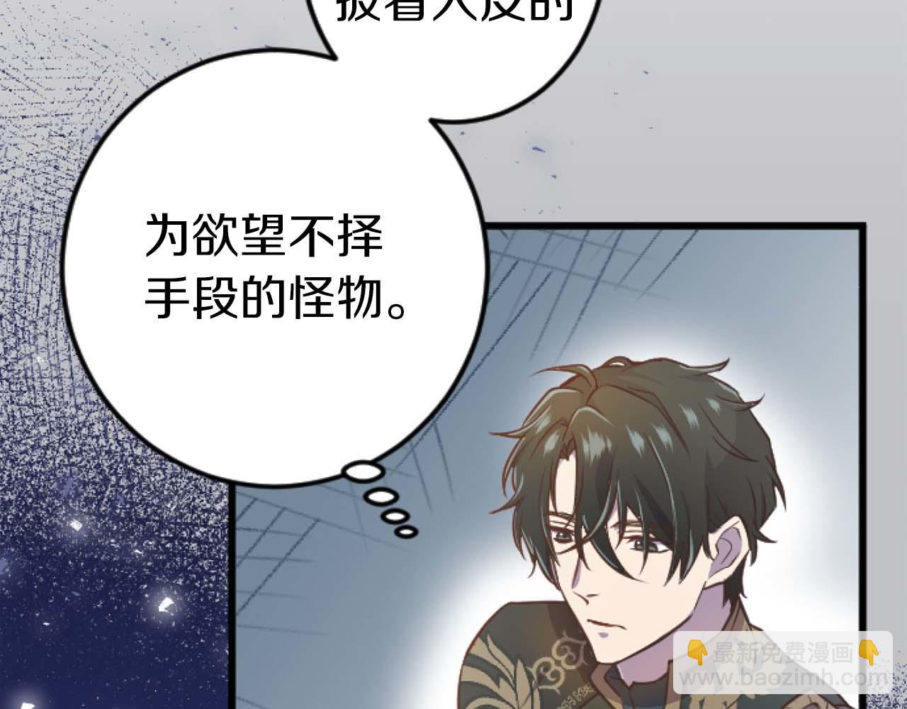 第12话 虚伪和真实131