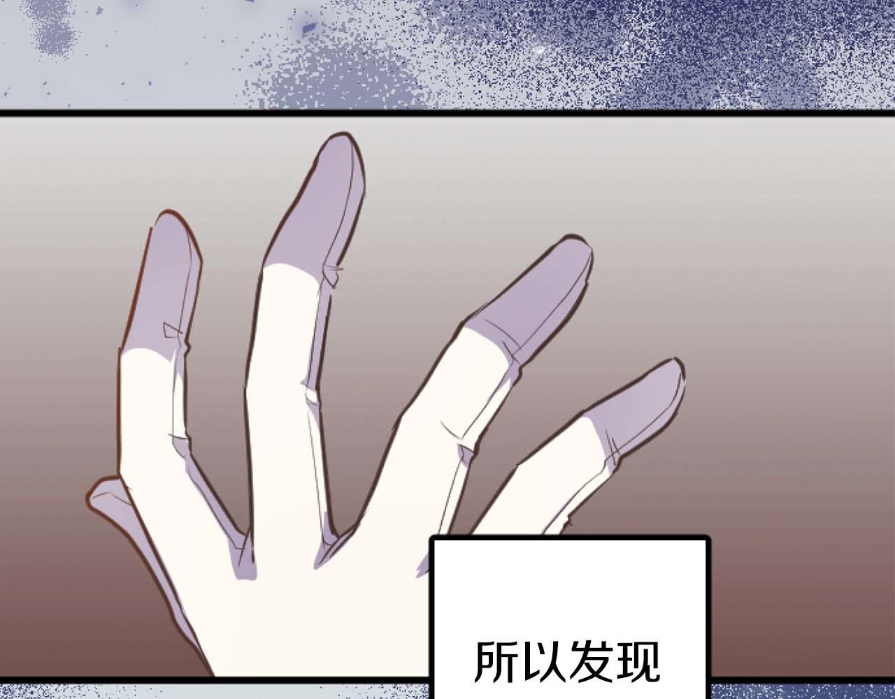 第12话 虚伪和真实133