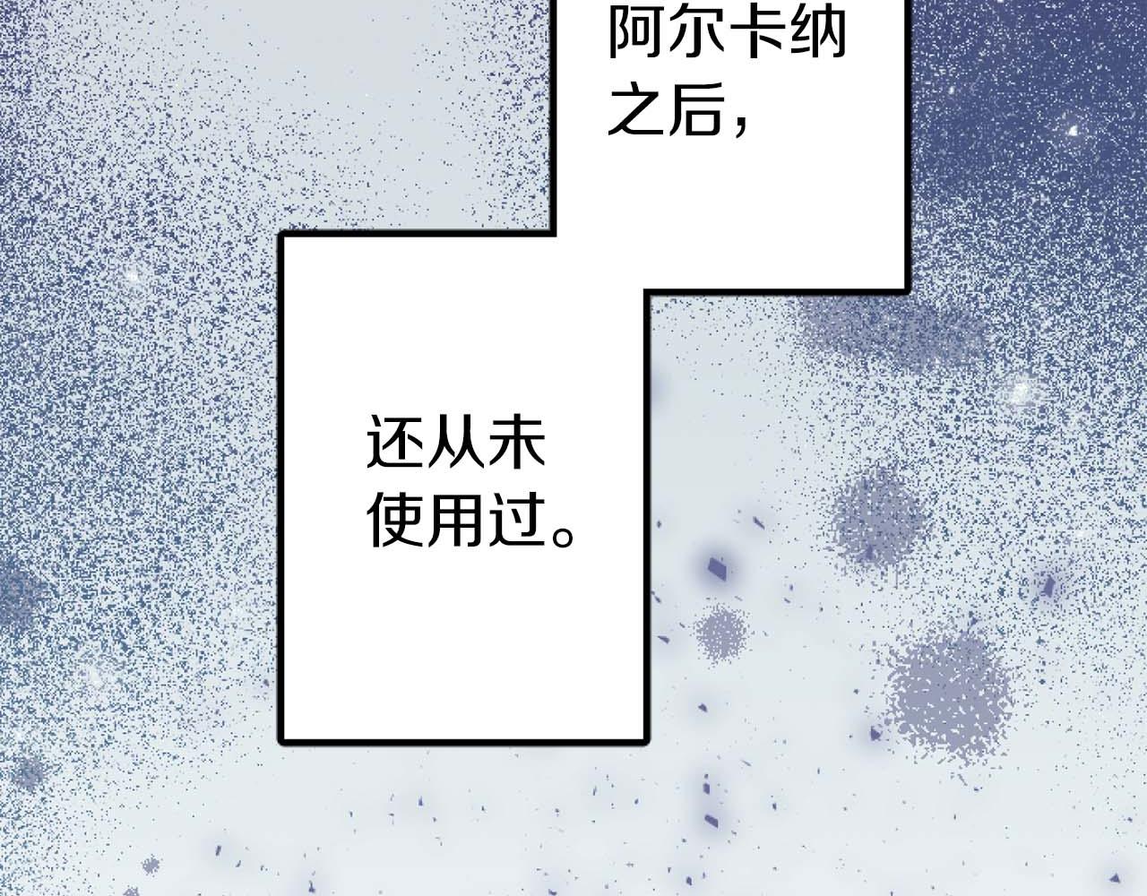 第12话 虚伪和真实134