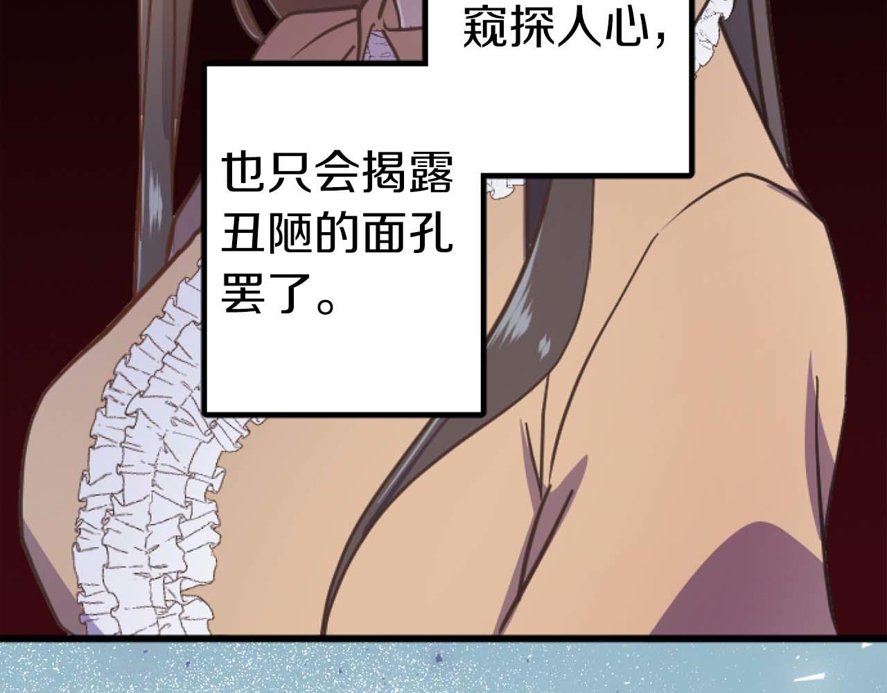 第12话 虚伪和真实136