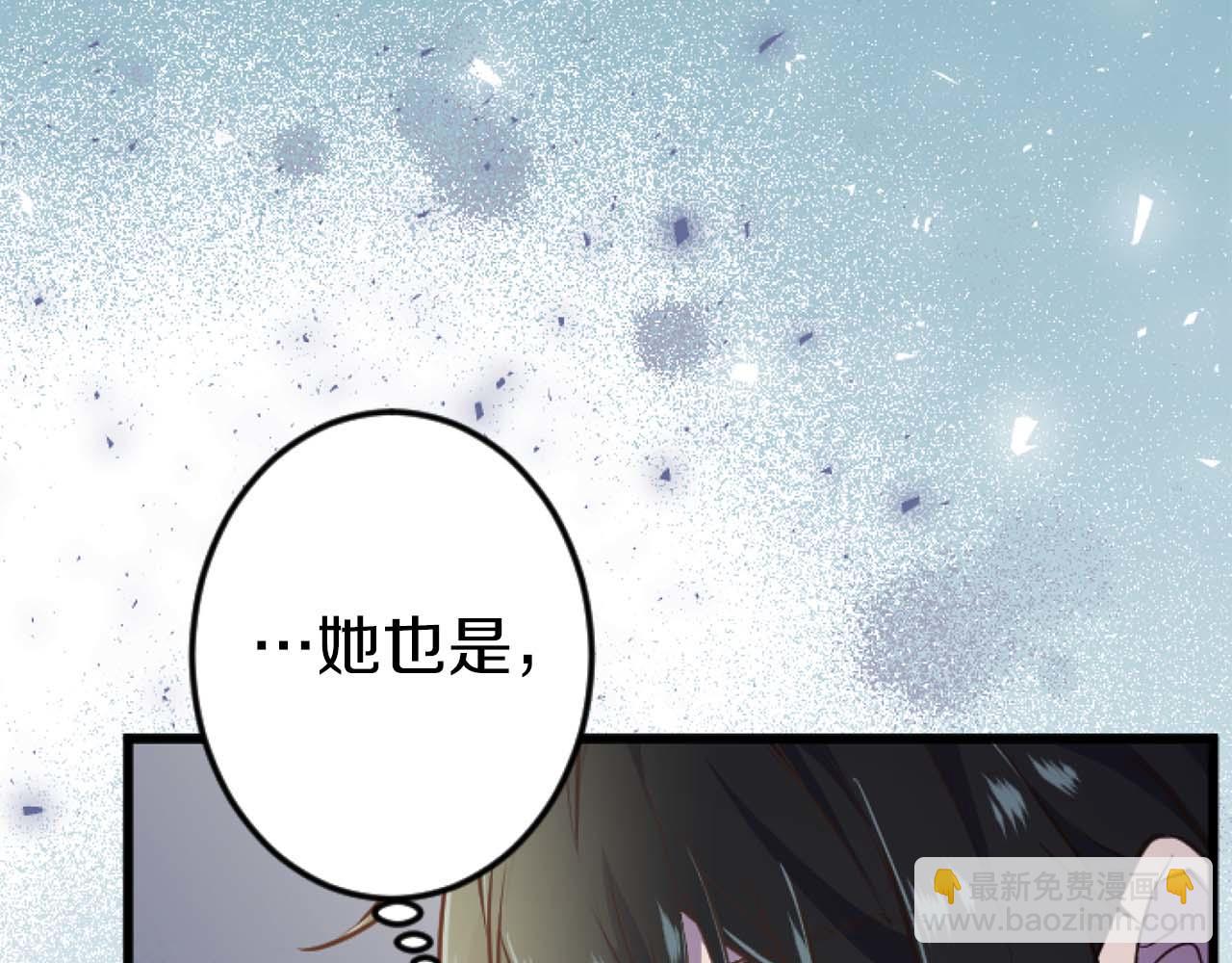 第12话 虚伪和真实137