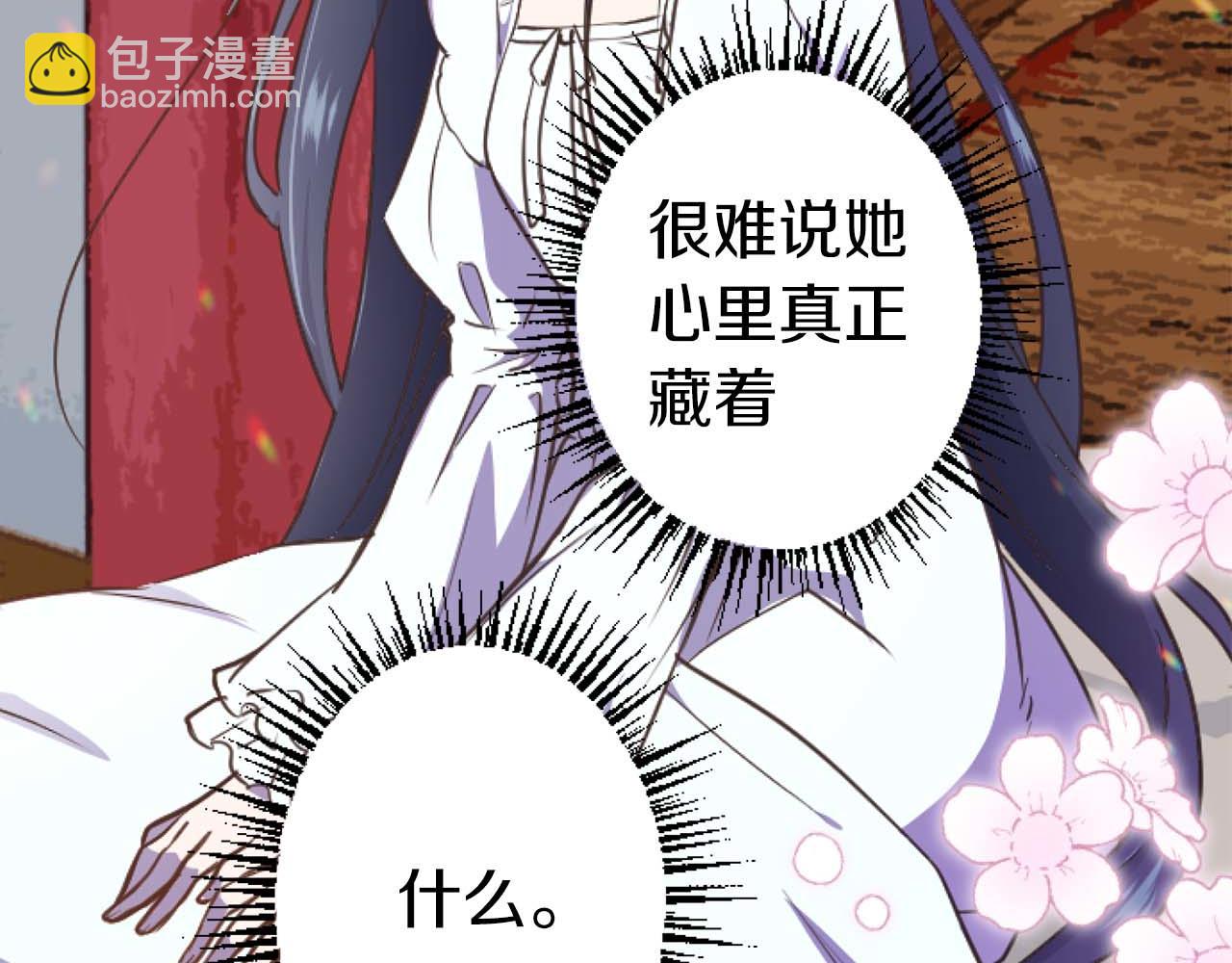第12话 虚伪和真实140