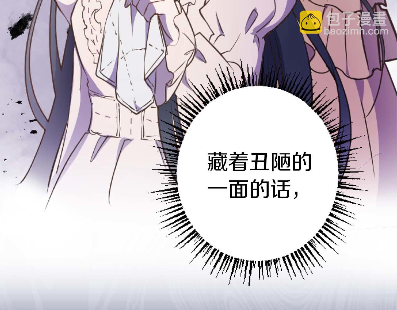 第12话 虚伪和真实146