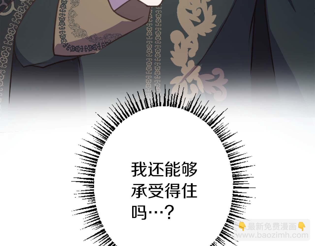 第12话 虚伪和真实149
