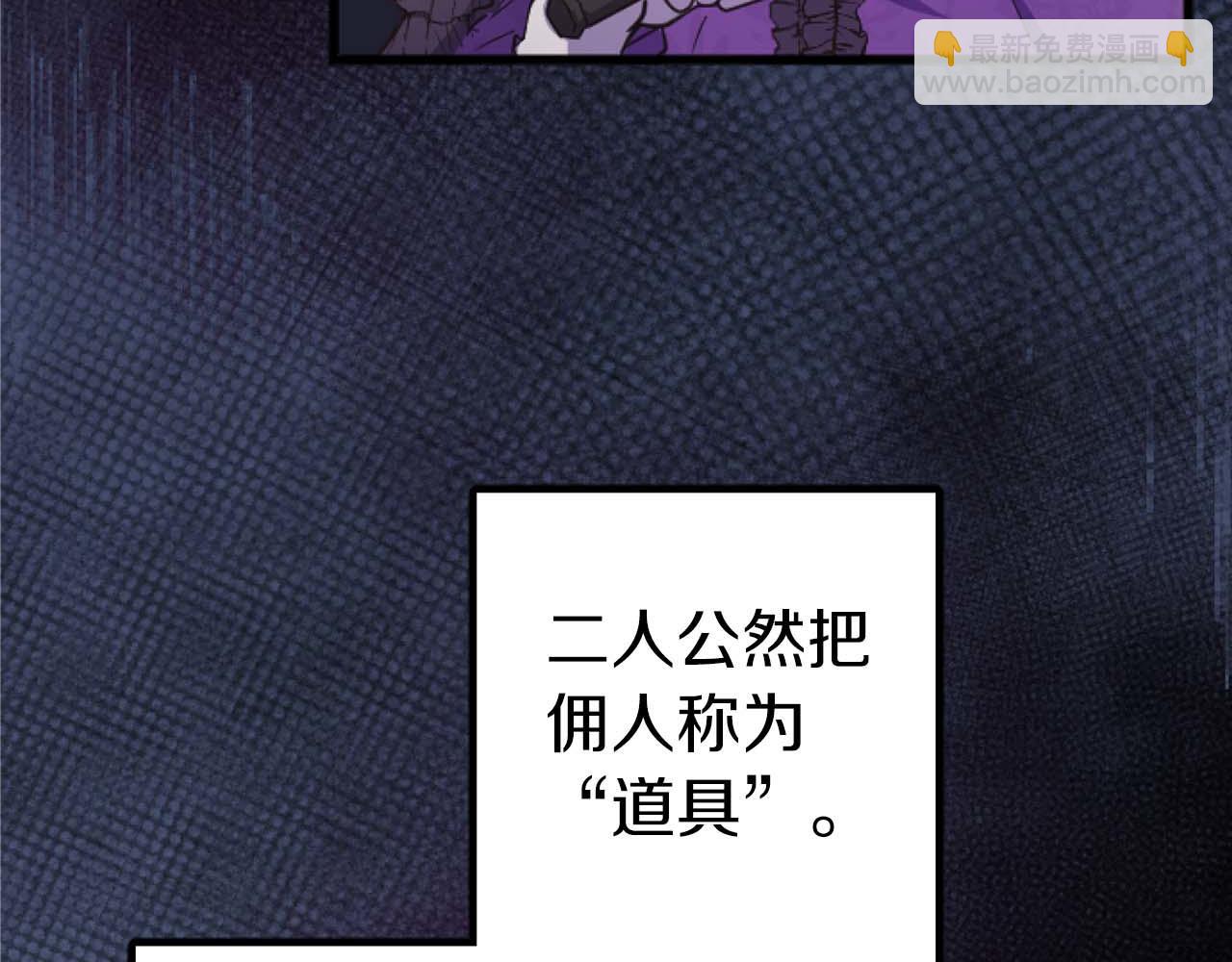 第12话 虚伪和真实19