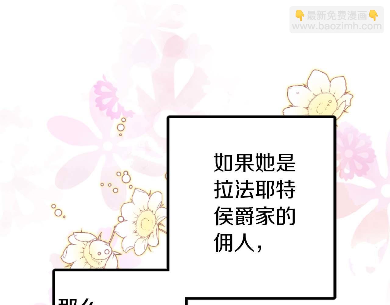 第12话 虚伪和真实28