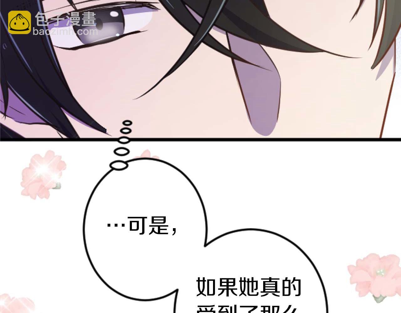 第12话 虚伪和真实37