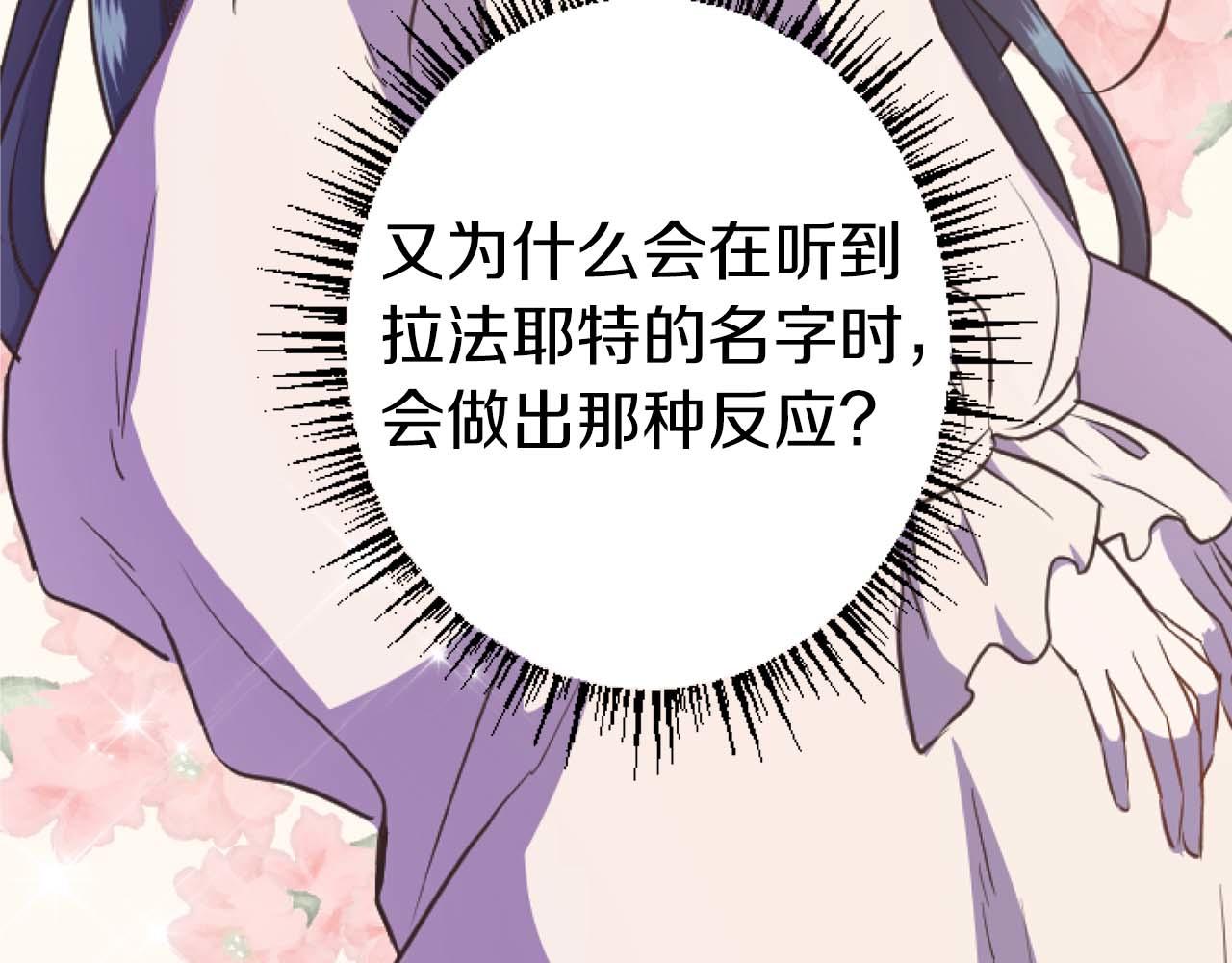 第12话 虚伪和真实40