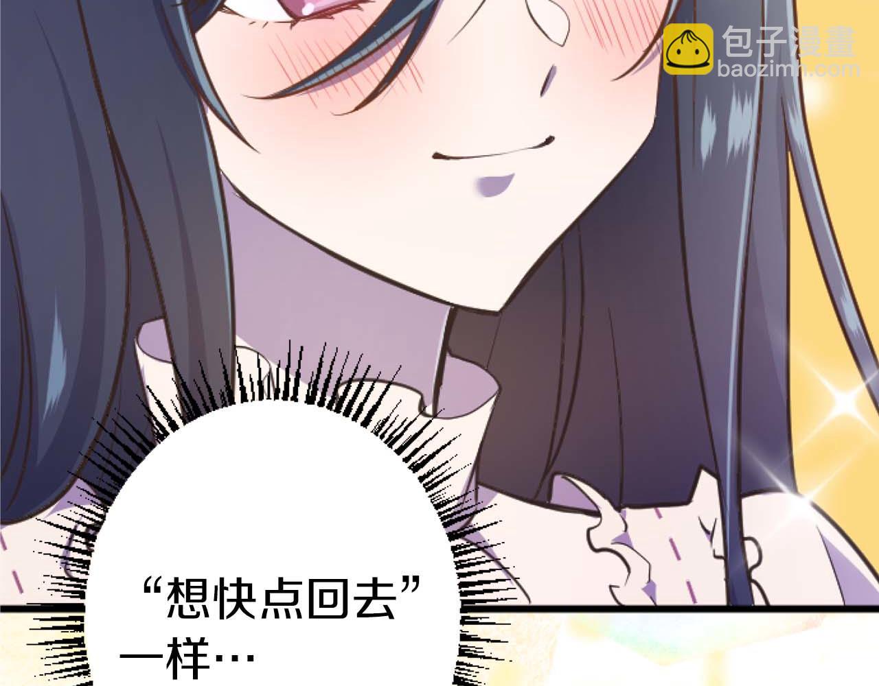 第12话 虚伪和真实43