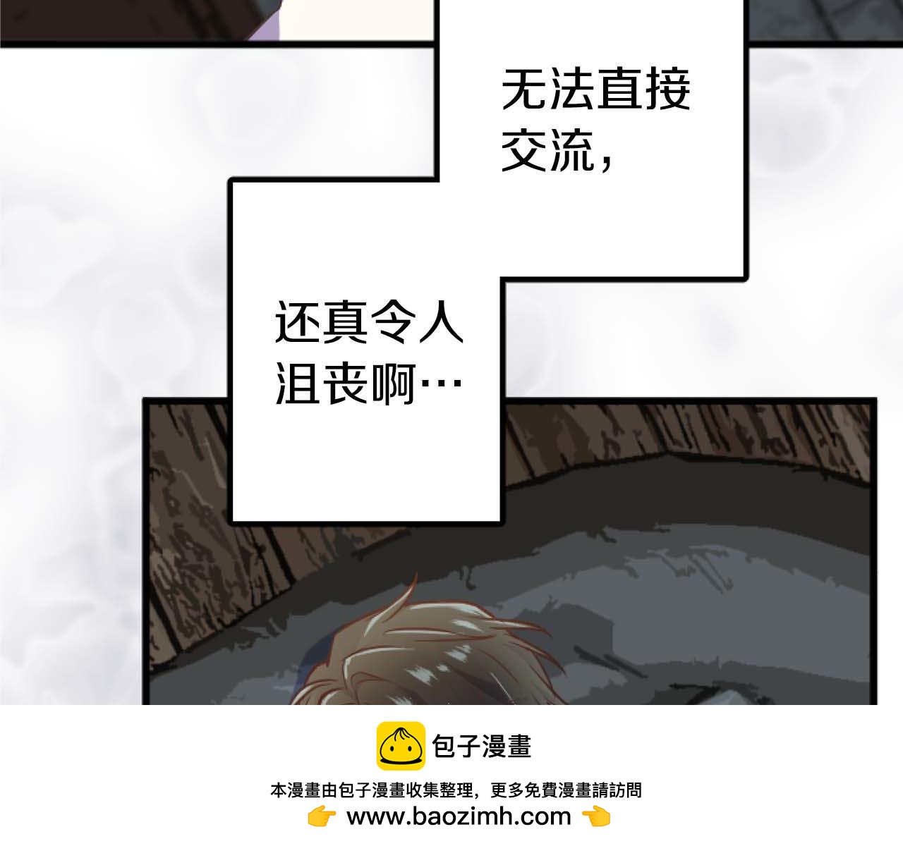 第12话 虚伪和真实49
