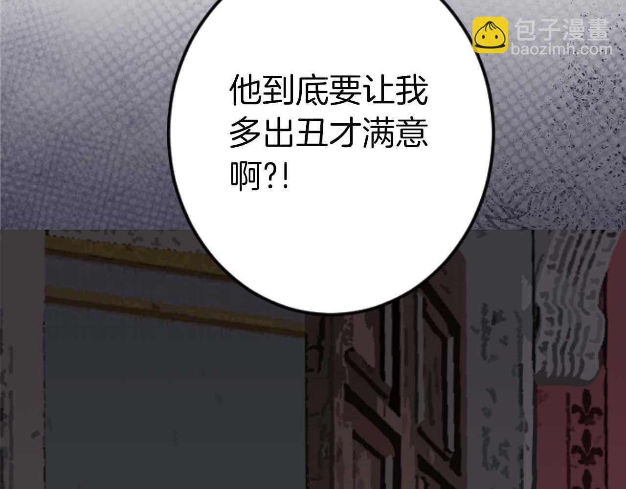 第12话 虚伪和真实57