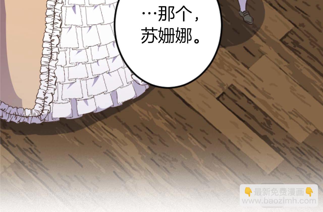 第12话 虚伪和真实63