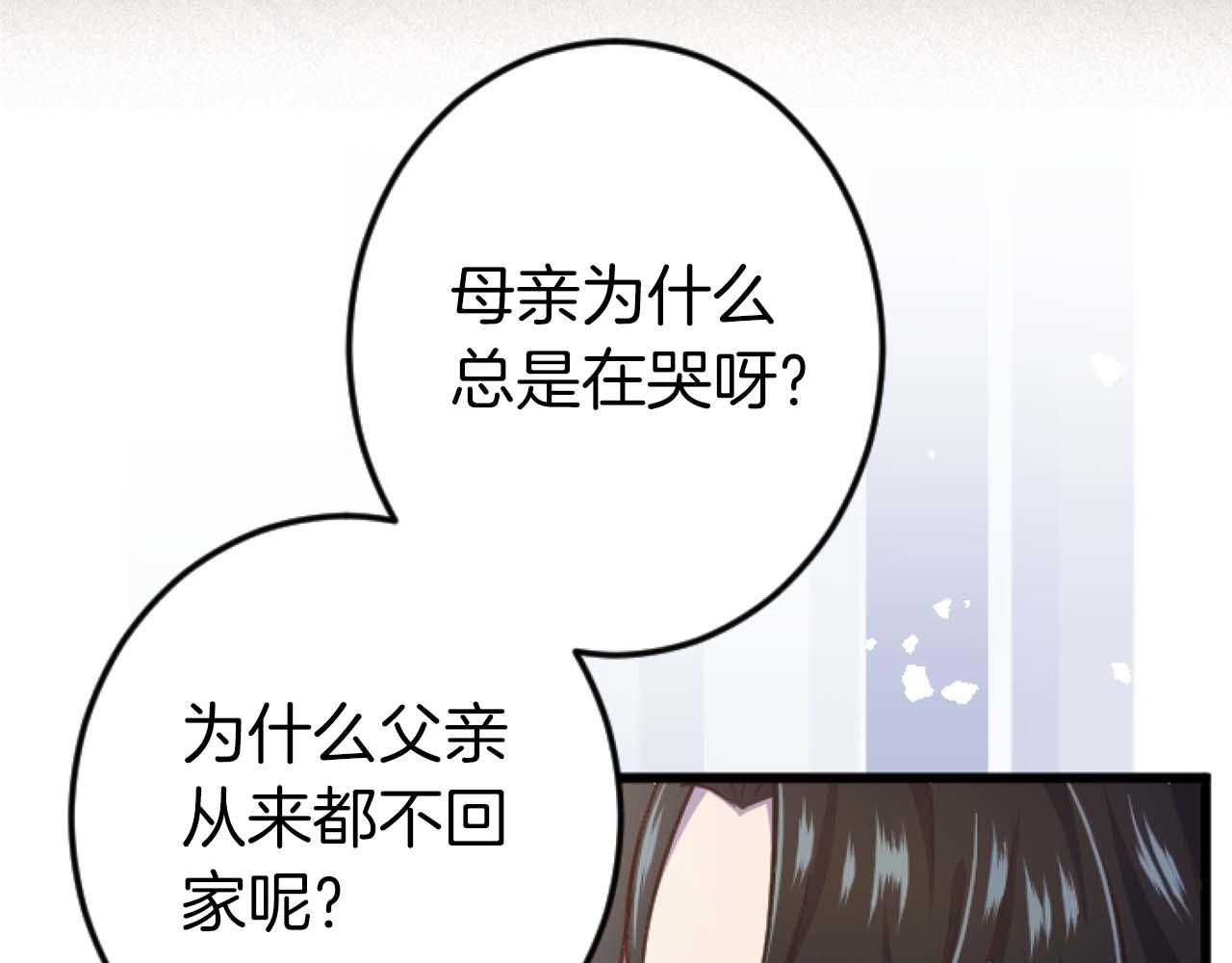 第12话 虚伪和真实64