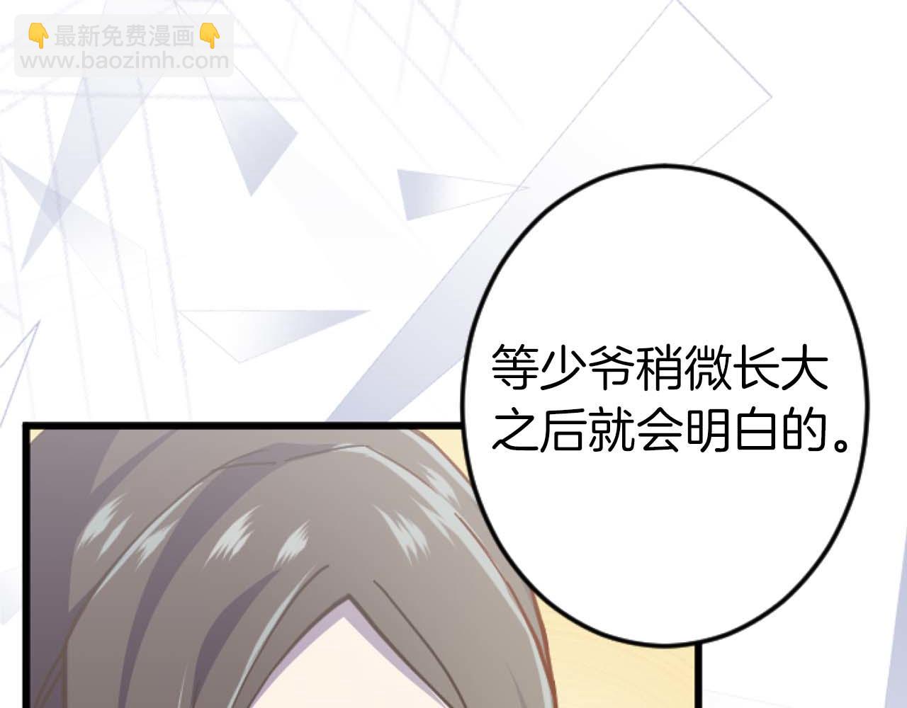 第12话 虚伪和真实79