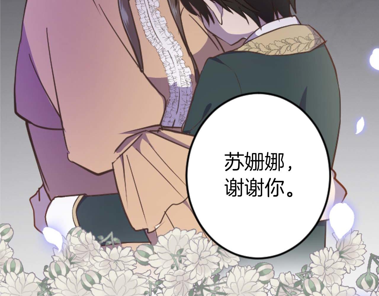 第12话 虚伪和真实89
