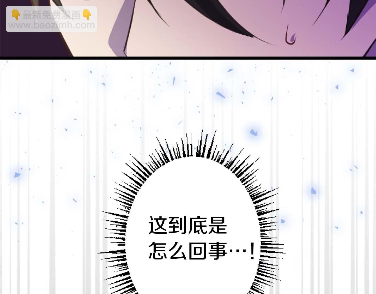 第12话 虚伪和真实9