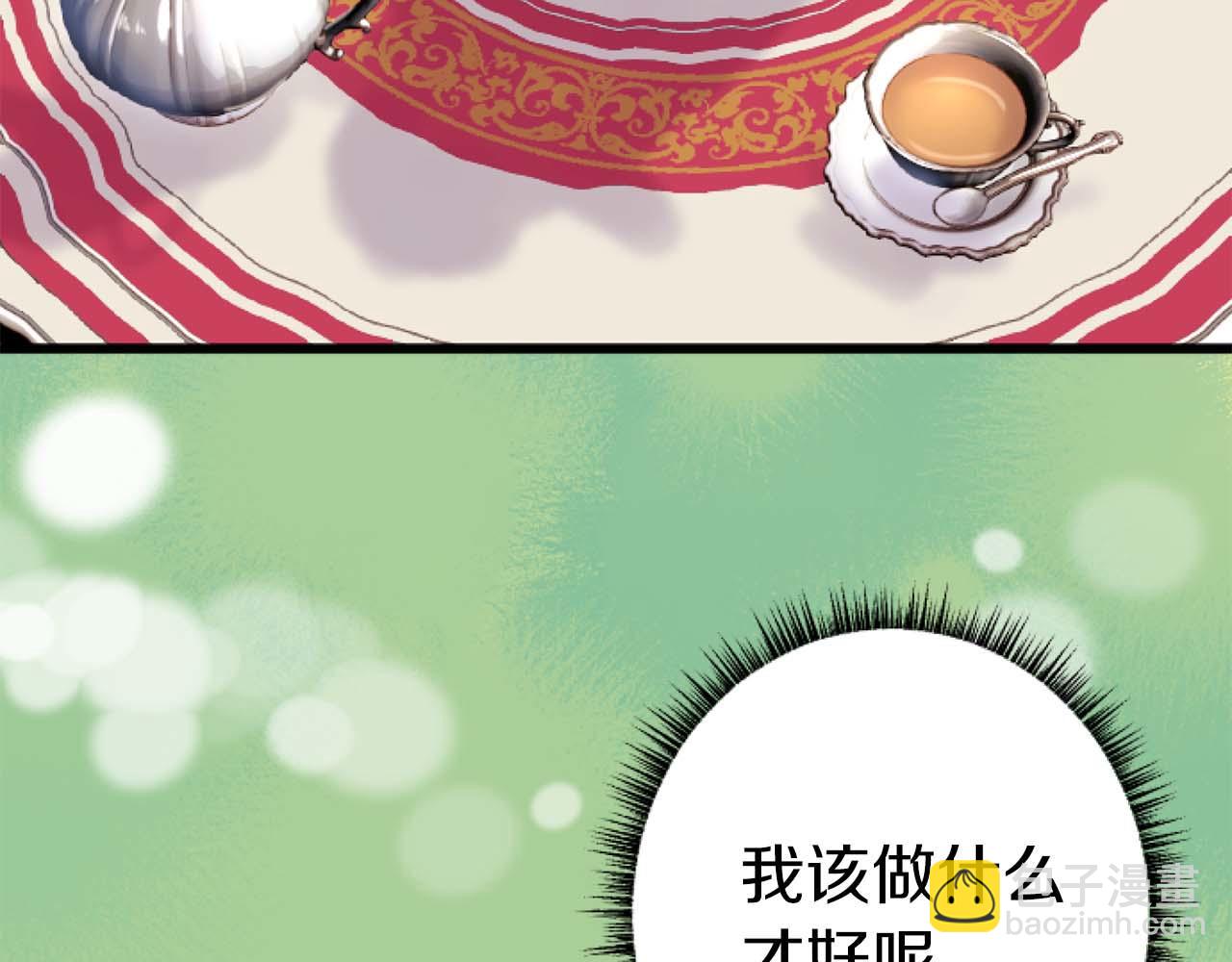 第13话 为什么...我会心动？110