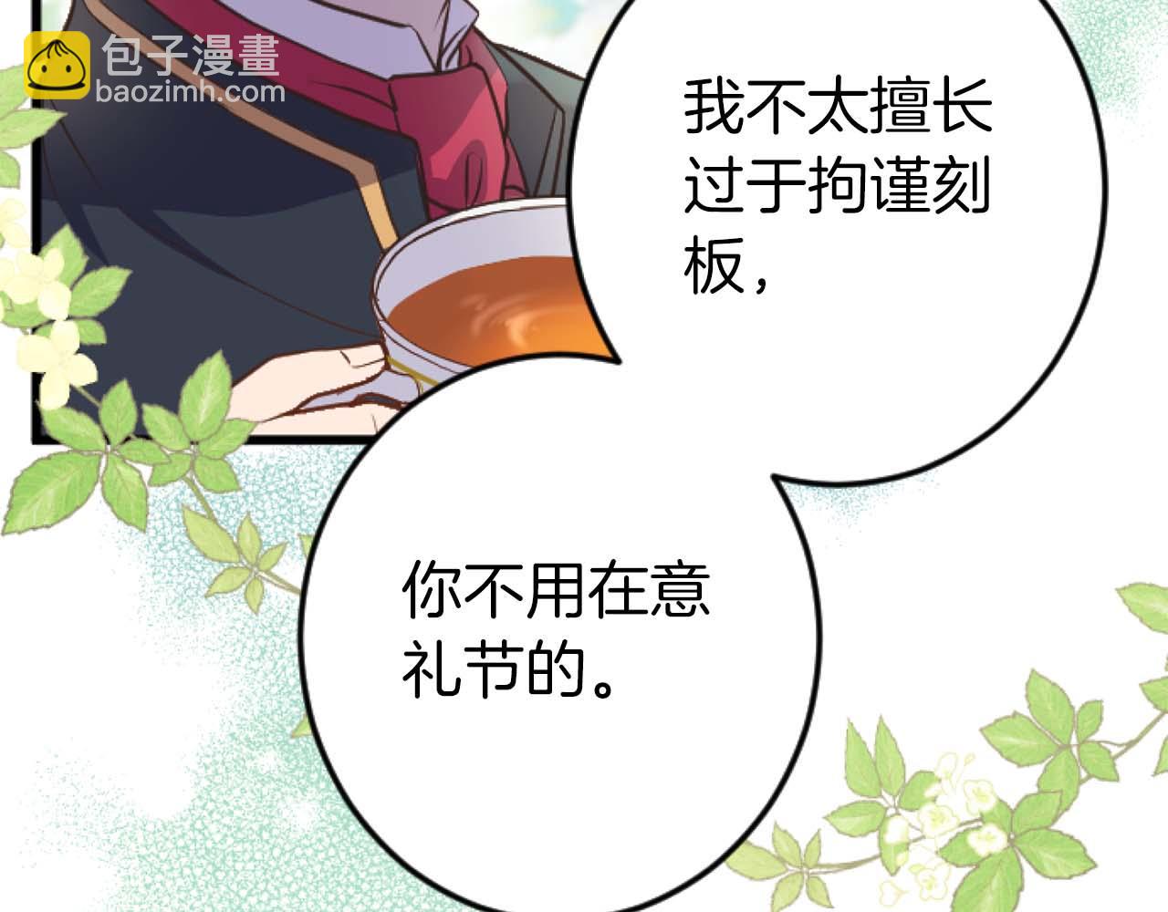 第13话 为什么...我会心动？114