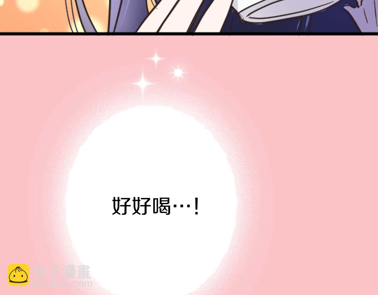 第13话 为什么...我会心动？122