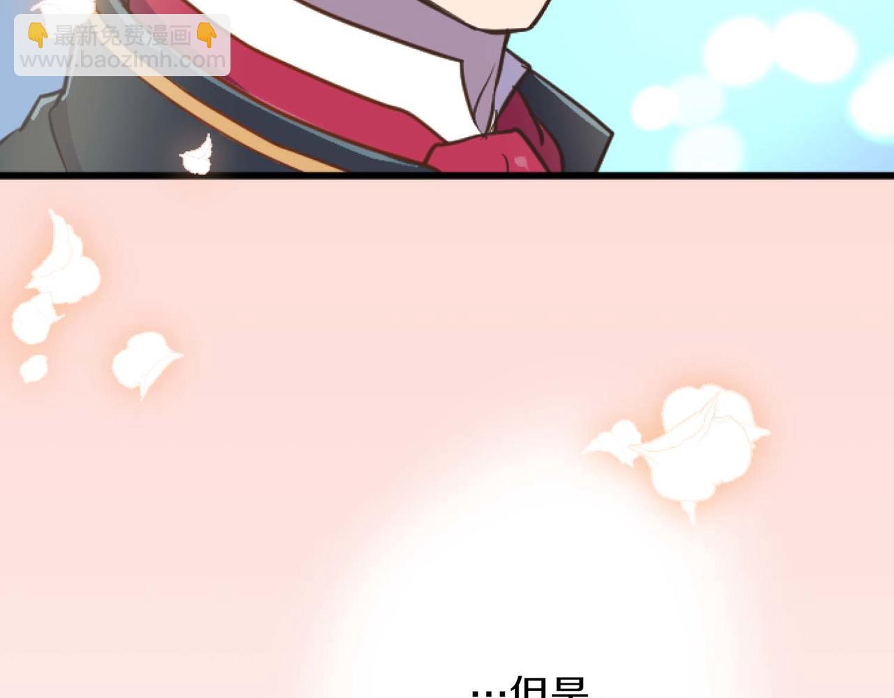 第13话 为什么...我会心动？135