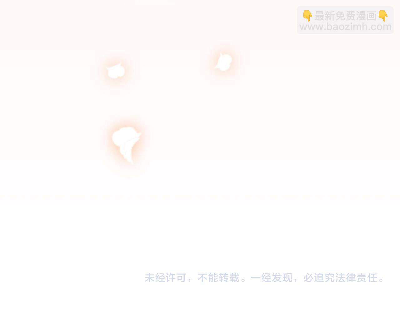 第13话 为什么...我会心动？137