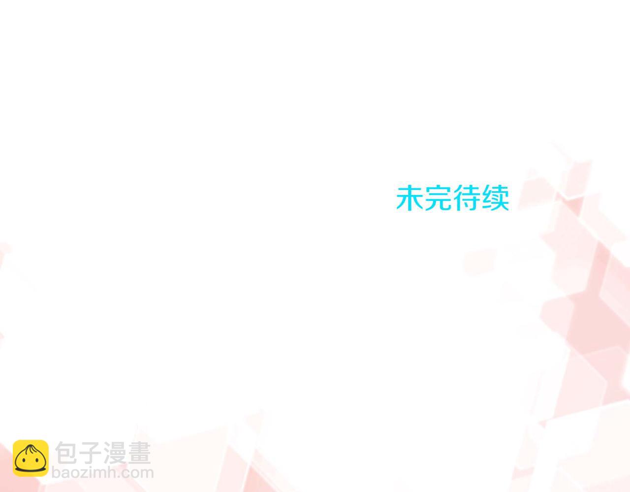 第13话 为什么...我会心动？138