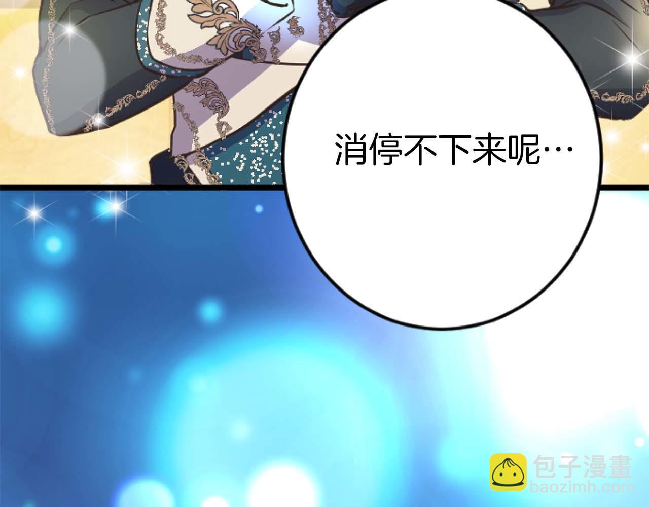 第13话 为什么...我会心动？30