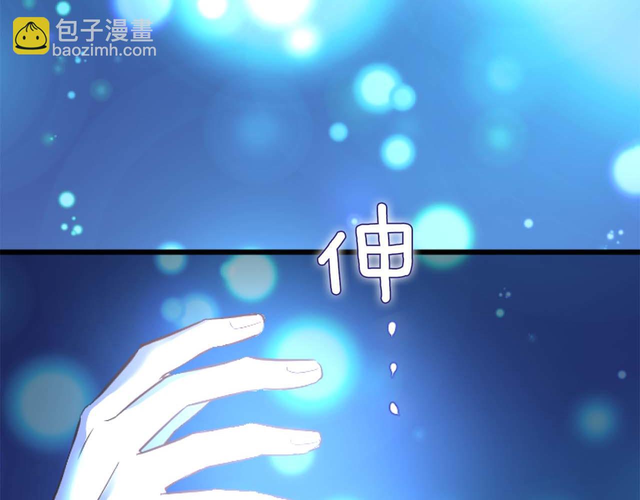 第13话 为什么...我会心动？31