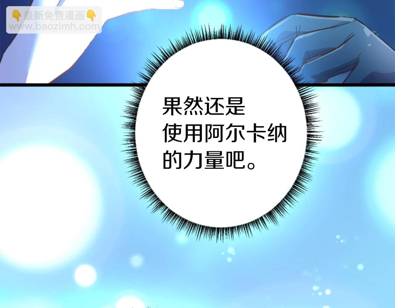第13话 为什么...我会心动？32