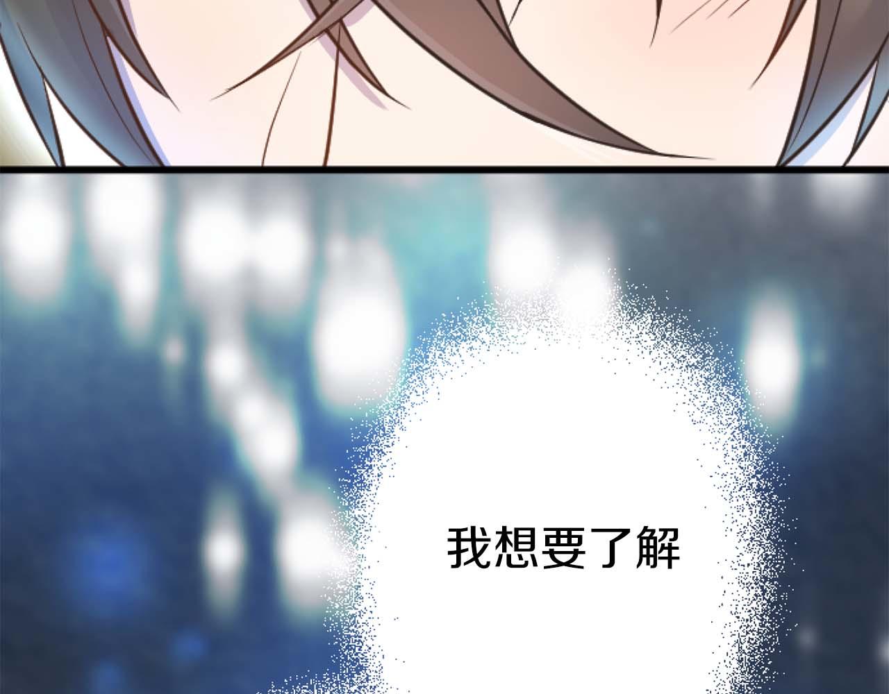 第13话 为什么...我会心动？36