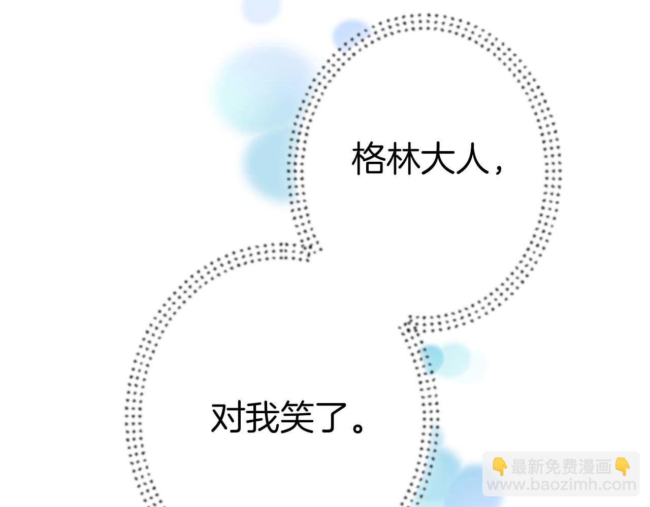 第13话 为什么...我会心动？39