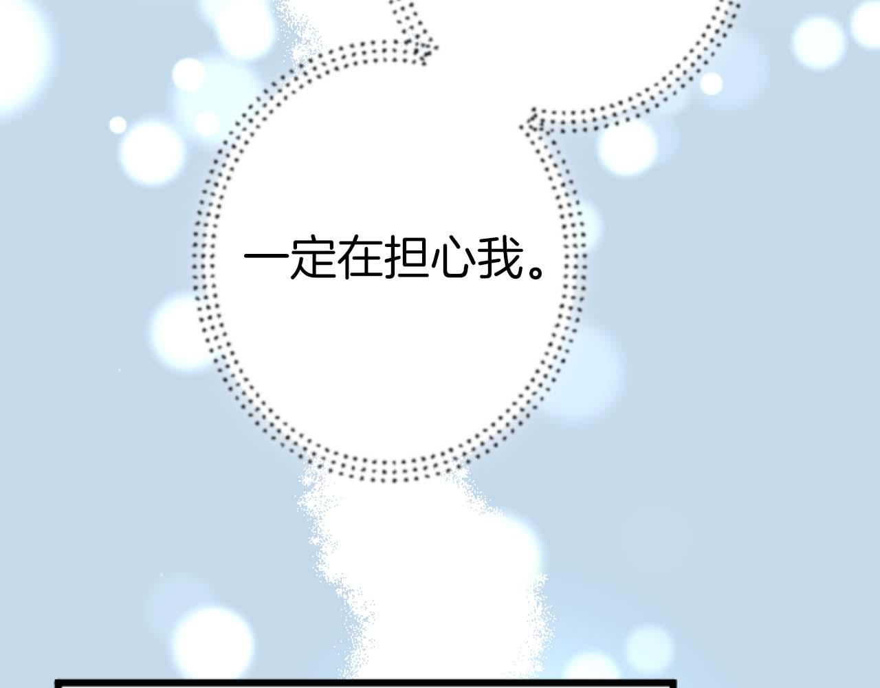 第13话 为什么...我会心动？63