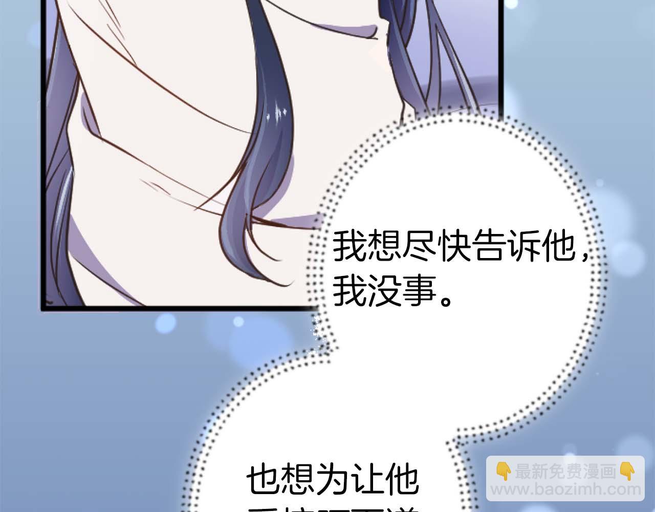 第13话 为什么...我会心动？65