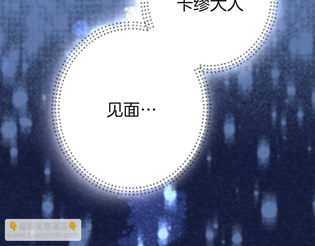 第13话 为什么...我会心动？67