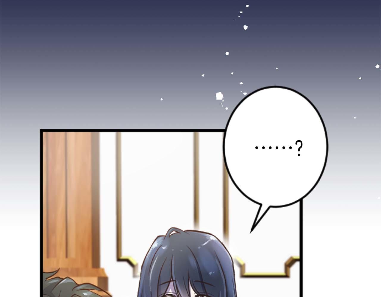 第13话 为什么...我会心动？69