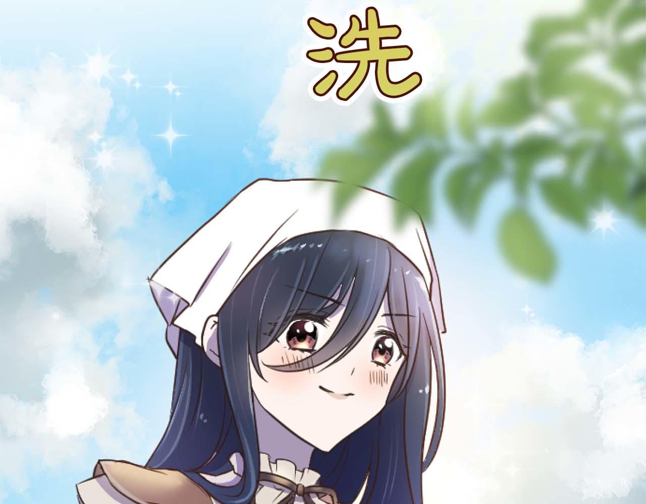第13话 为什么...我会心动？78