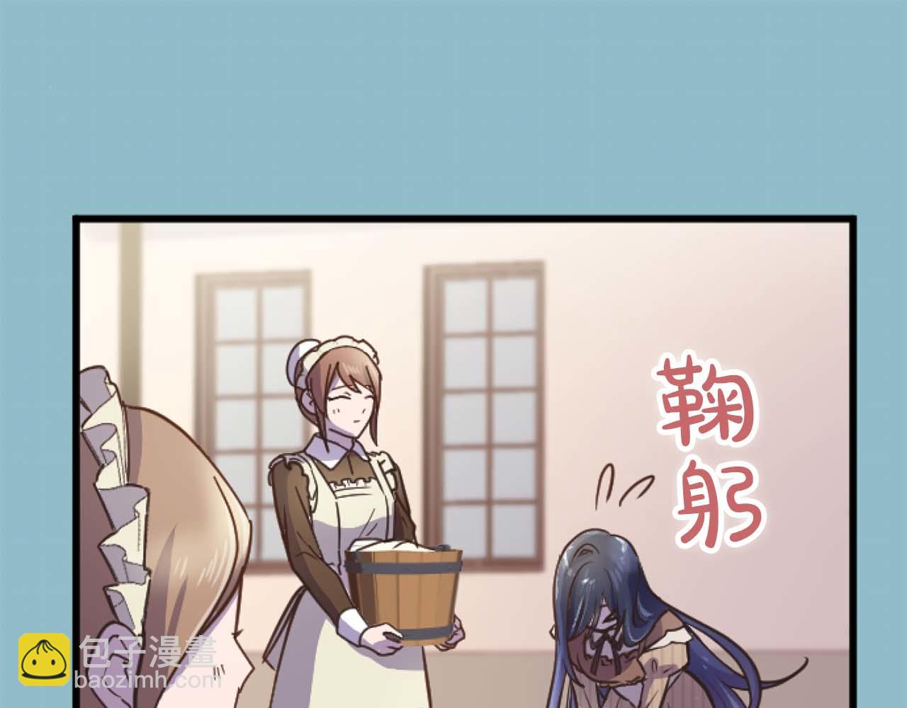 第13话 为什么...我会心动？83