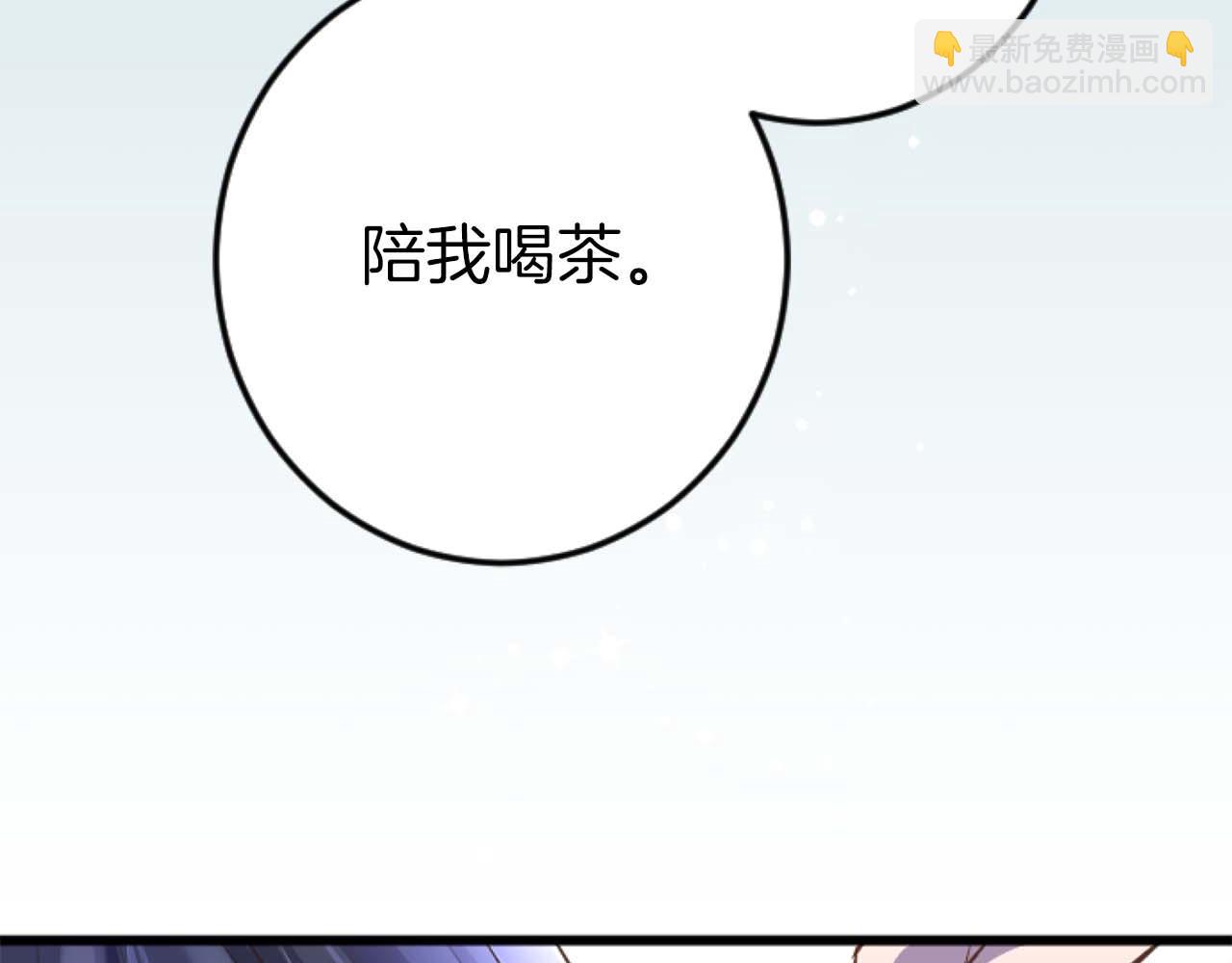 第13话 为什么...我会心动？86